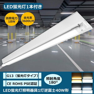LEDu40W` txm 40W`1 Ɩ V LEDux[XƖ ledu x[XCg V[OCg 40w 1 Ǖt Ɩ V䒼t^ txm^Ɩ LEDu