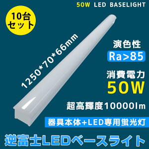 10 LEDu 40w` ̌^ gt^ d50W Px10000lm ^70mm txm 40w` ledx[XCg V䒼t^ 40W`2 fl40 flr40 fhf32 t ^ V䒼t Lb` x[XCg LED 