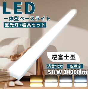 gt^ LEDx[XCg 40W` 2 ̌`LED Lb`ׁ[XCg LEDu ̌` d50W Px10000lm V䒼t ^ ̌^ ̌^Ɩ Agp\ hkʂ 