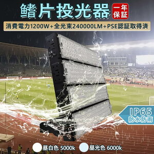 LED  1200W 12000wƓ ledCg Cg RZg 5mR[h A[XtvO ψꔭ h px  Op Ɩ LED Px LED RZg OŔƖ Ɠ 