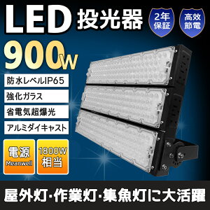 y^E邢z led LEDƓ 900W 1800w 5R[h IP65h dF ɔ^ Ɠled Cg  ledCg  Ɠ O 100v O Op O h Ŕ W ԏp 
