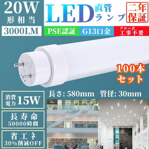 100{ZbgLEDuFL20W 20W`  u d15W O[Hsv G13 u 20W` Ɩ u PLی 20W` Ɩ u 50%ߓd G13 50000H ǌu LEDu 20W` u