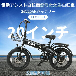 _20|Cg5{^y^Fρz FLYFISH ܂肽 dAVXg] ] ܂肽 20C` 3iAVXg 7iV}mϑMA hƓo^ doCN Ƌsv 130kms 350W[^