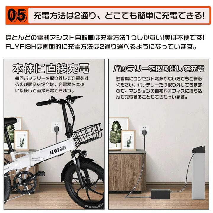 楽天市場】FLYFISH【型式認定獲得】 公道走行可 電動アシスト自転車 20 