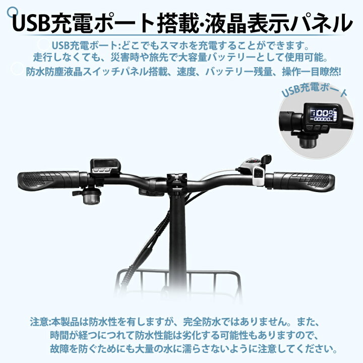 楽天市場】【型式認定取得済】 2024年モデル 電動アシスト自転車「X20 