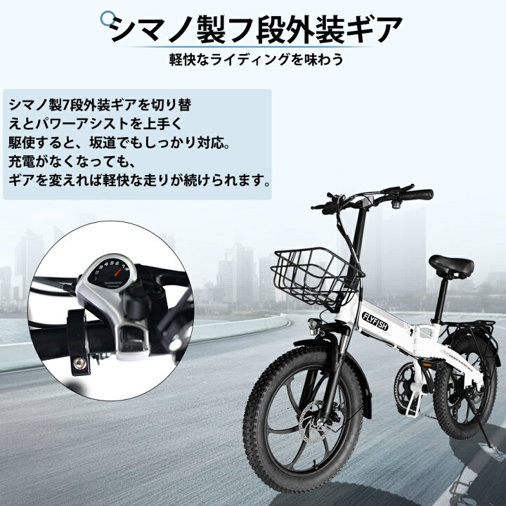 楽天市場】1年保証 公道走行可能 電動自転車 20インチ 電気自転車 