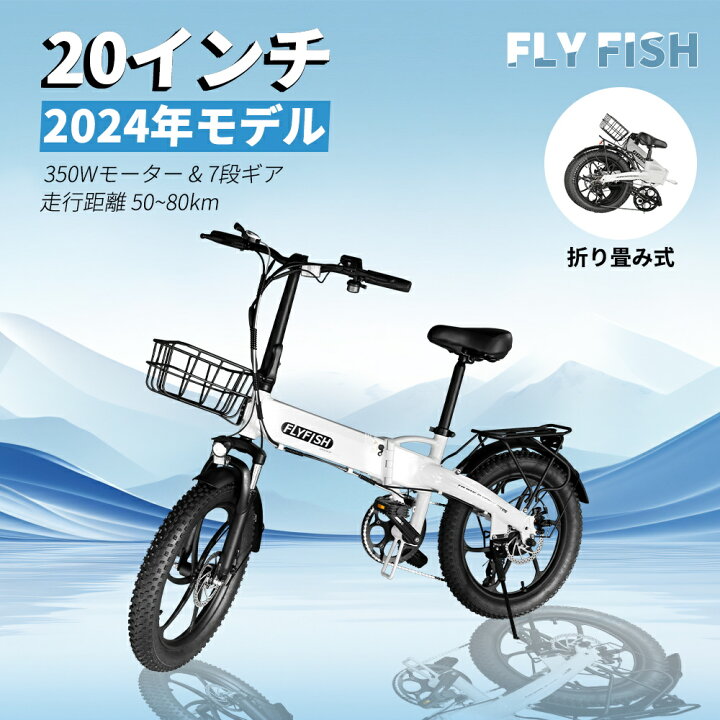 楽天市場】折りたたみ 20インチ 自転車 電動アシスト自転車 折りたたみ 