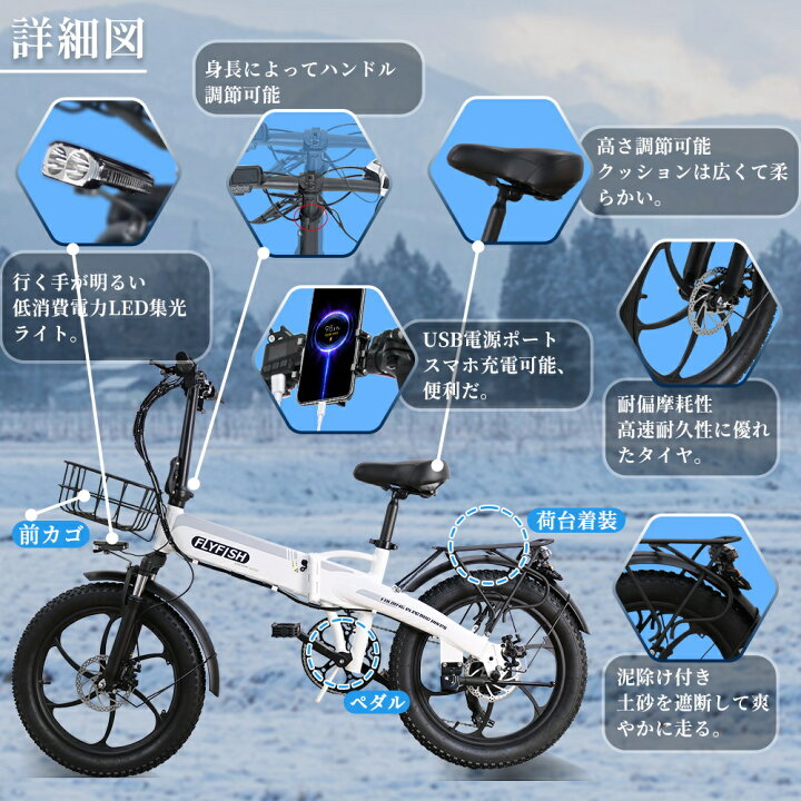 楽天市場】2024年モデル 公道走行可 電動アシスト自転車 折りたたみ 