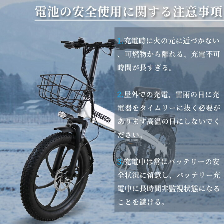楽天市場】【2025年モデル】 免許不要 公道走行可 電動アシスト自転車 