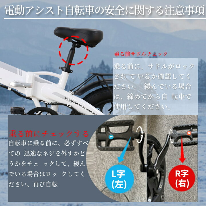 楽天市場】【2024年モデル】 免許不要 公道走行可 電動アシスト自転車 