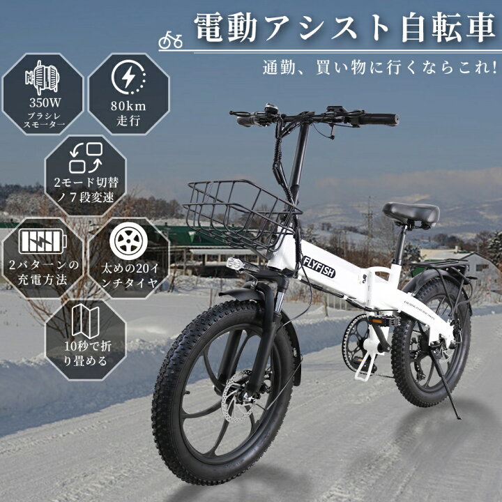 楽天市場】【2025年モデル】 免許不要 公道走行可 電動アシスト自転車 
