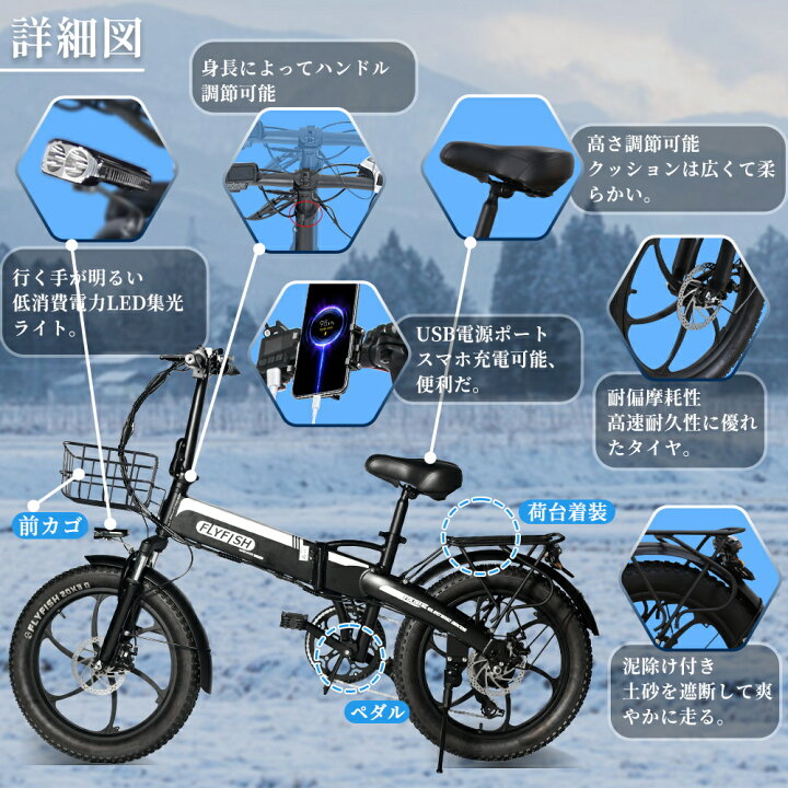 楽天市場】長距離 折り畳み 2色 電動アシスト自転車 公道走行可能E 