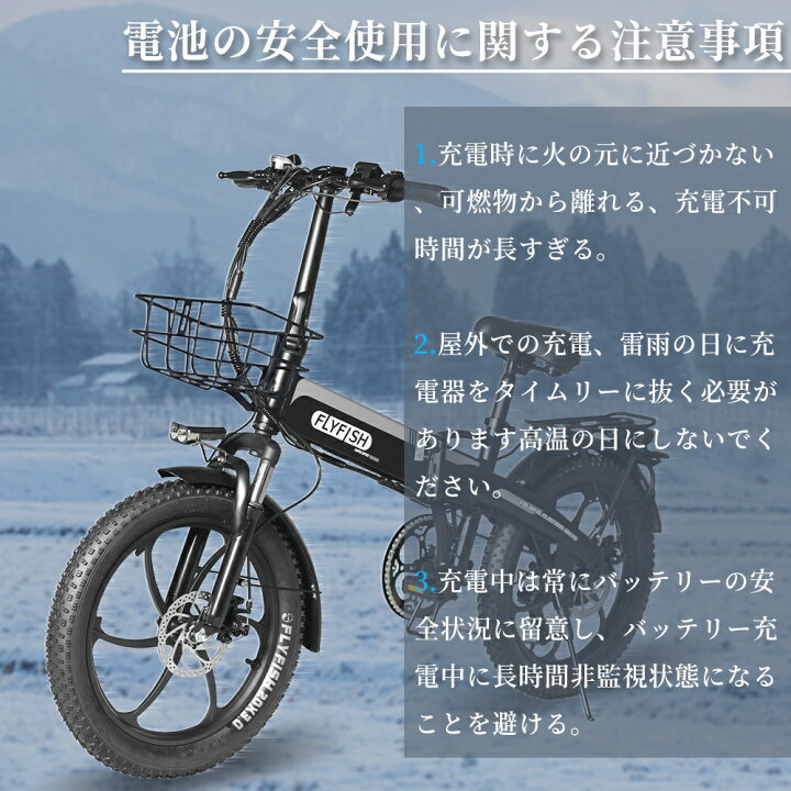 楽天市場】長距離 折り畳み 2色 電動アシスト自転車 公道走行可能E 