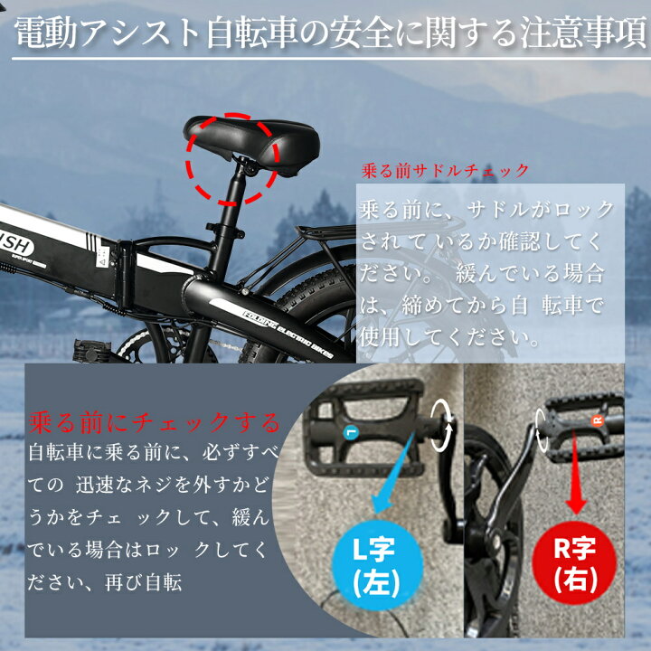 楽天市場】型式認定 電動アシスト自転車 免許不要 E-Bike 折り畳み式 