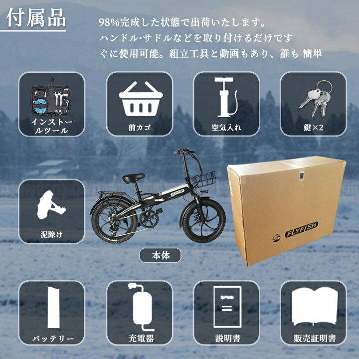 楽天市場】長距離 折り畳み 2色 電動アシスト自転車 公道走行可能E 