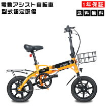 楽天市場】電動自転車 パナソニック 子供乗せ（モデル年式2024年）の通販