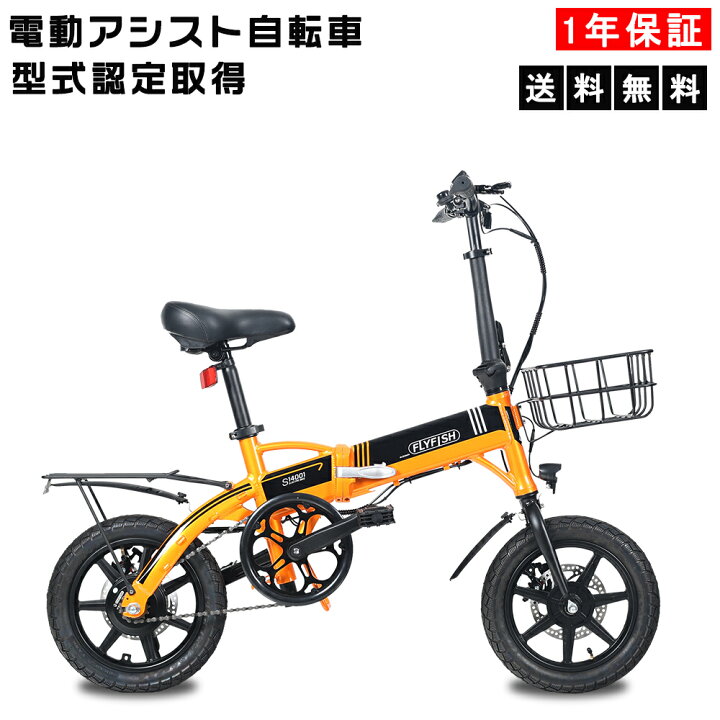 楽天市場】折りたたみ 自転車 20インチ 鍵付き 折り畳み 通勤 通学 街 
