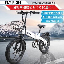 楽天市場】3way（タイプ（電動アシスト自転車）小径・折りたたみ 