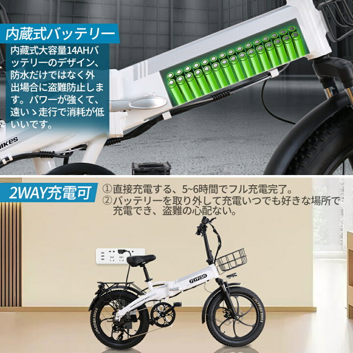 楽天市場】【2026】[公道走行可能 ] フルアシスト 電動アシスト自転車 