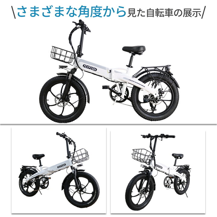 楽天市場】【2026】[公道走行可能 ] フルアシスト 電動アシスト自転車 