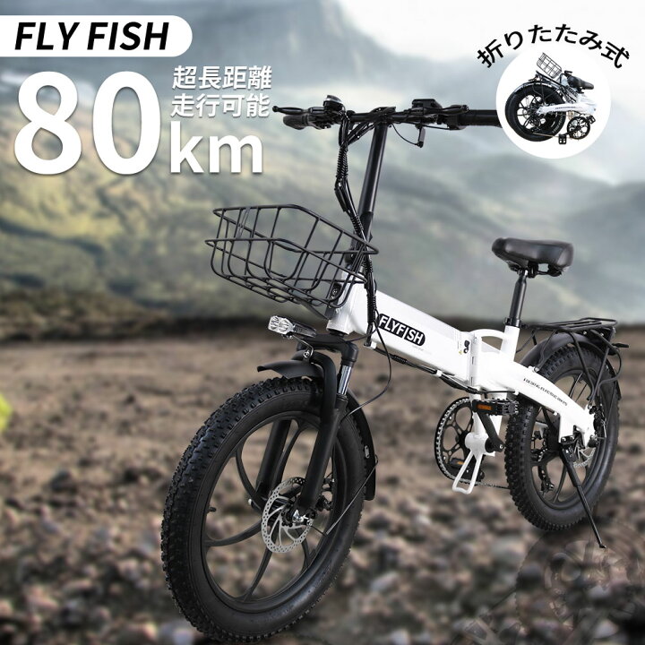 楽天市場】電動アシスト自転車 20インチ 自転車 アシスト可能 