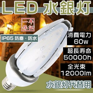 LED ⃉v 400W R[^ LEDd E39 d ho h ^Ή LED R[Cg Ǝˊpx360x LEDCg XH hƓ ⓔp ȃGl LEDƖ50W d F4000K