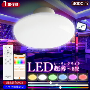 ledV[OCg 8 ^ ^Cv 20w 4000lm Rt 铔[h @\ 30/60X[v^C}[  Q a m 䏊 ʏ VƖ (Ki̔sΏ) V
