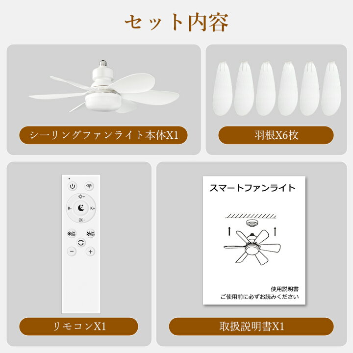 楽天市場】【2025最新型】シーリングファンライト 調光調色 led 薄型 