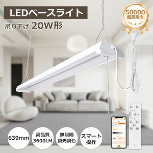 y2025NfzVƖ LEDx[XCg led  Ɩ dC iKEF d18W 3600lm 2.4GHz Rt LEDx[XCg k 邢  Cg rO Q a m C