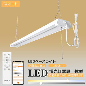 5{|Cg LEDx[XCg 40W2 vXCb`t LEDu ̌^ 邳 7200lm 36W iKF LEDu ǌ^ledu V[OCg V[sO[ ݂艺 