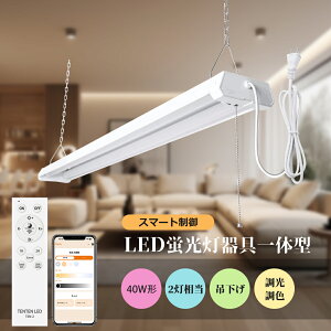 _|Cg5{^LEDu ̌^ x[XCg݂艺 36W 7200lm Px 40W`2 iKF\3000K--6000K 40w2 vXCb`t x[XCg 40W 2 4{A zHsv ACv