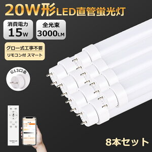 8{ 1Nۏ  LEDu 20W  d15W 300LM  F Rt X}z u LEDu 20W`  u 20` LEDu 20W^ u LED ǌu 58cm ǌ`LEDv v 