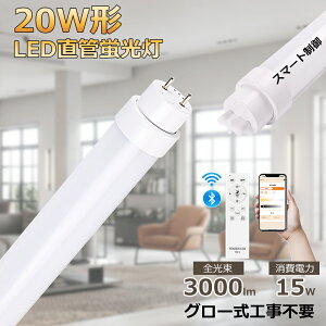 y1{~200{z LEDu 20W`  ledu 58cm O[Hsv dLEDv G13 Lz 180° 3000LM t ȒP Ɩ d15W Px ߓd ȃGl _ Lp ǌu ƒ/Lb