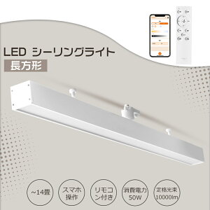 LEDV[OCg Rt `^Cv 50W |V[O `14p BluetoothΉX|bgCg Wi-FiΉ 40W^2 x[XƖ Ɩ ̌^ VƖ CeBO ᔭM 