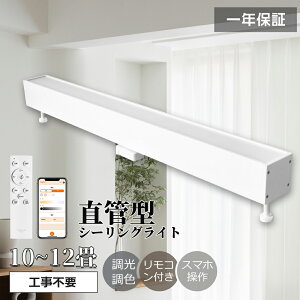 ǌ^LEDV[OCg Rt LED V[OCg ` 30W Px6000LM X}z 6 8 10  F |V[Op ǌ^V[OCg ǌ` LED ^C}[@\ 