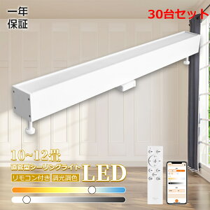 30 ǌ^LEDV[OCg Rt LED V[OCg ` 30W Px6000LM X}z 8 10  F |V[Op ǌ^V[OCg ǌ` LED ^C}[@\ 