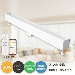 LEDV[OCg |V[O ȒPt LED`fUC 10p 12p Rt  F 6000lm Av u 邢 ~j} mg[ rO _CjO Lb` L 