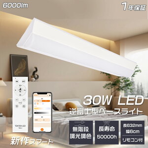 X}[g ledx[XCg 20W^ 2 LEDu 20W` F R 6000lm 30w LEDu gt LED x[XCg vXCb` LEDu 20W` ̌^ V[OCg Lb