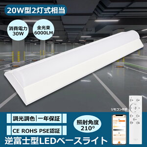 yzledx[XCg 20W^ 2 txm LEDu ̌^ ̌^Ɩ V䒼t^ ǌu ^ tȒP LEDƖ t ledu 632mm ȃGl x[XCg Lb`C