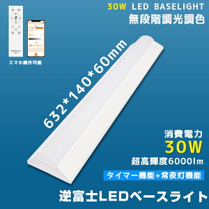 LEDx[XCg 20W^ 2 LEDu ^ PSEF؍i 30w 632mm led o[Cg ^ ̌^ led txm^Ɩ2 ̌^ ̌^Ɩ V䒼t^ ǌu x[XCg V[
