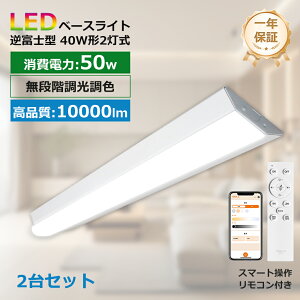 2ZbgyzRt ledx[XCg 40W^ 2 txm10000lm F LEDu ̌^̌^Ɩ V䒼t^ ǌu ^ V[O LEDƖ t ledu 1