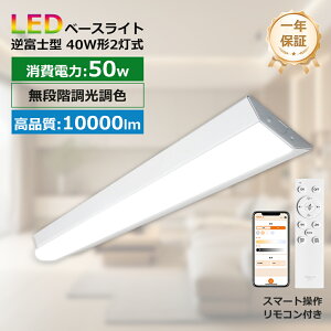 5{|Cgy1-50zRt ledx[XCg 40W^2 txm10000lm F LEDu ̌^ ̌^Ɩ V䒼t^ ǌu V[O LEDƖ tledu 125cm 