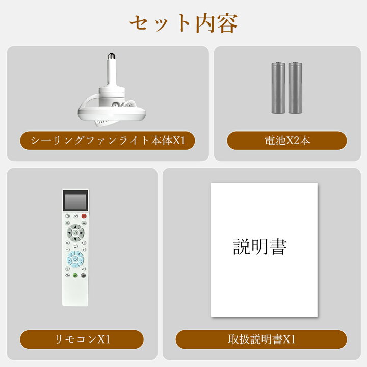 楽天市場】【最安値挑戦中】シーリングファンライト ファン付き 