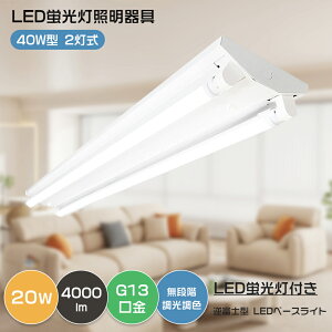 Hsv LEDx[XCg 40W^ 2 20W Px4000LM LEDuƖ 40W^ 2 txm^2 txm^LEDx[XCg LEDut u40`led LEDCg V䒼t Lb` (LEDu