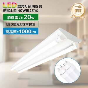 ledp txm^ 40W` 2p zHsv ledu u txm`40^2 ledu ̌^ LEDx[XCg ledu40w LEDu txm 2 40W`  ǌ^LEDv 