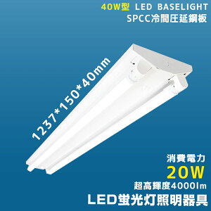 txm`40^2 ledu ̌^ LEDx[XCg ledu40w ledp txm^ 40W` 2p zHsv ledu u LEDu txm 2 40W`  ǌ^LEDv 