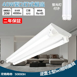 5{|Cg LEDx[XCg txm40^2 LEDu txm^ 40W`2p 4000lm ̌^u Vp LEDƖLEDu{ txm^Ɩ LEDx[XCg LEDuptx