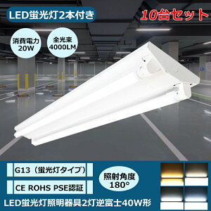 10Zbg txm`40^2 ledu ̌^ LEDx[XCg ledu40w ledp txm^ 40W` 2p zHsv ledu u LEDu txm 2 40W`  ǌ^