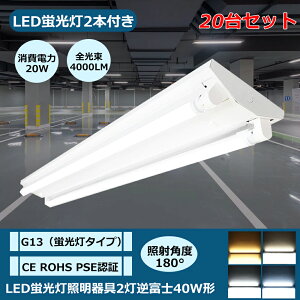 20Zbg txm`40^2 ledu ̌^ LEDx[XCg ledu40w ledp txm^ 40W` 2p zHsv ledu u LEDu txm 2 40W`  ǌ^