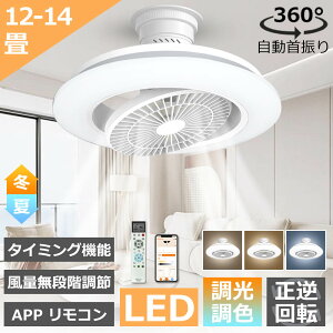 サーキュライト 14畳」の人気商品一覧 | 安い商品を通販サイトから探す 